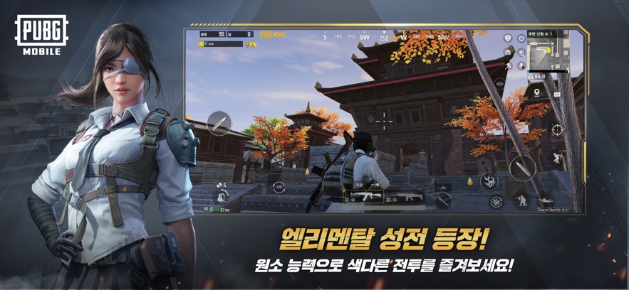 pubgmobile日韩服最新版 v3.8.0 安卓官方正版 3