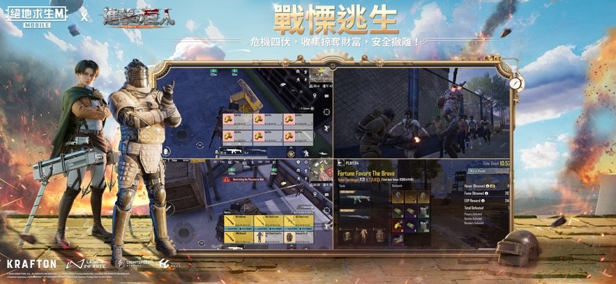 绝地求生地铁逃生pubg国际服 v3.8.0 安卓正式服 1