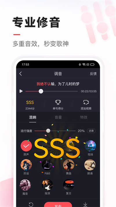 vv音乐官方下载手机版v8.65.0.7 最新版