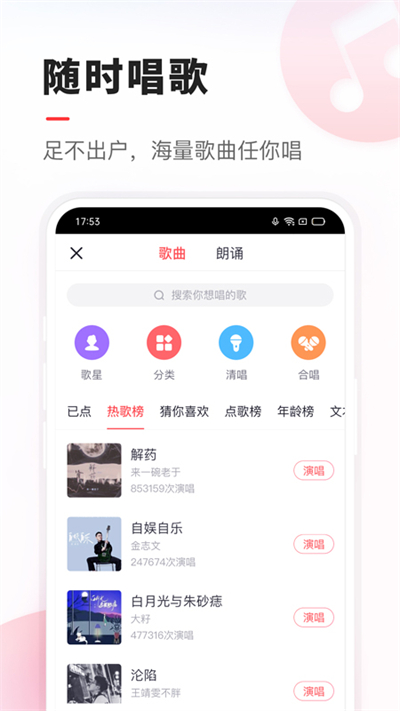vv音乐官方下载手机版v8.65.0.7 最新版