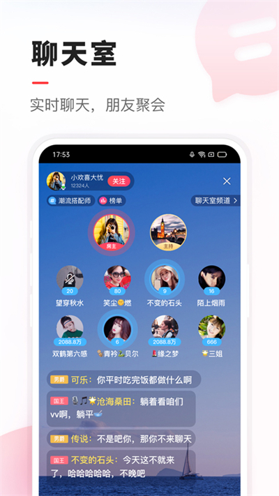 vv音乐官方下载手机版v8.65.0.7 最新版