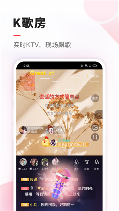 vv音乐官方下载手机版v8.65.0.7 最新版