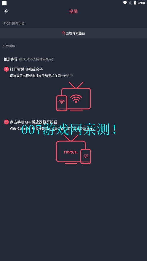 一只猫影视最新版本2025v1.4.4.1 安卓版