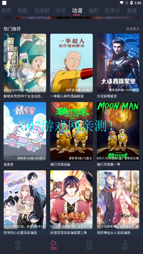 一只猫影视最新版本2025v1.4.4.1 安卓版