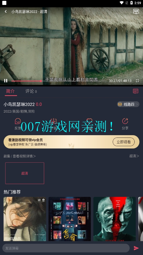 一只猫影视最新版本2025v1.4.4.1 安卓版