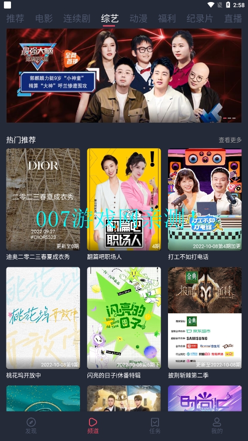一只猫影视最新版本2025v1.4.4.1 安卓版
