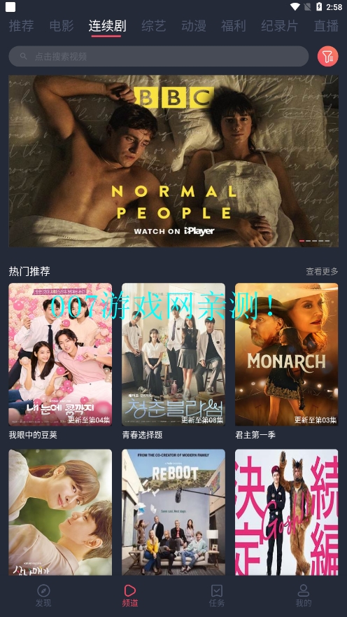 一只猫影视最新版本2025v1.4.4.1 安卓版
