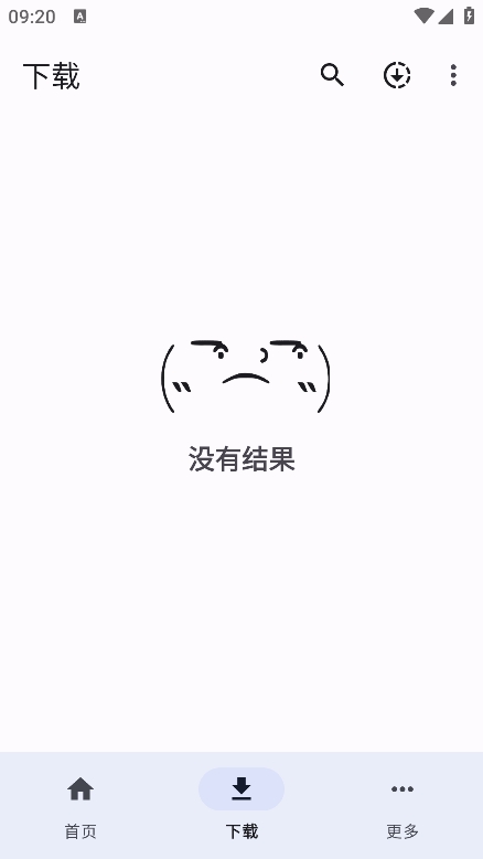 YTDLnis中文版下载v1.8.1.1 安卓版