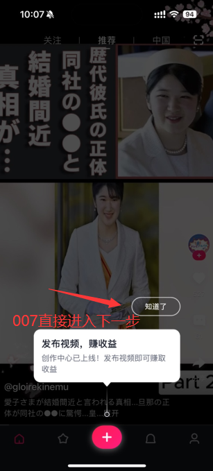 tipss国际版官方下载2025最新版v1.10 最新版