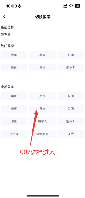 tipss国际版官方下载2025最新版v1.10 最新版