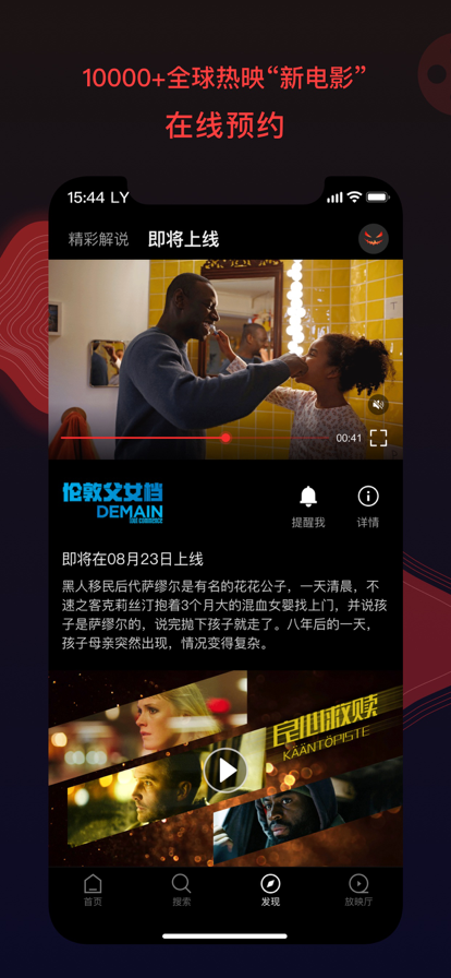南瓜电影tv电视版下载2025最新版v8.7.6 安卓版