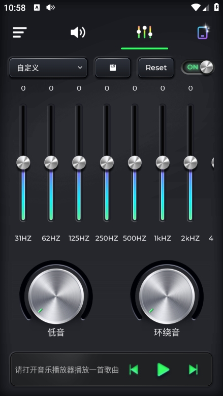 超级音量助推器app下载官方版v1.0 安卓版