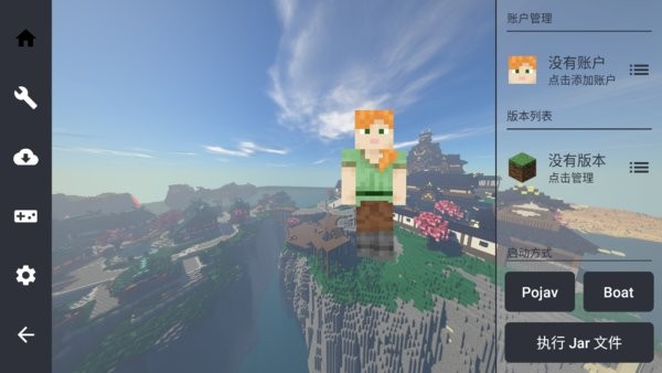 fold craft launcher启动器手机版 v1.2.2.4 安卓版 2