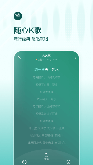 番茄畅听音乐2025赚钱正版下载v5.8.8.32 最新版