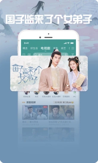 咪咕视频爱看版app官方版v9.2.1 最新版