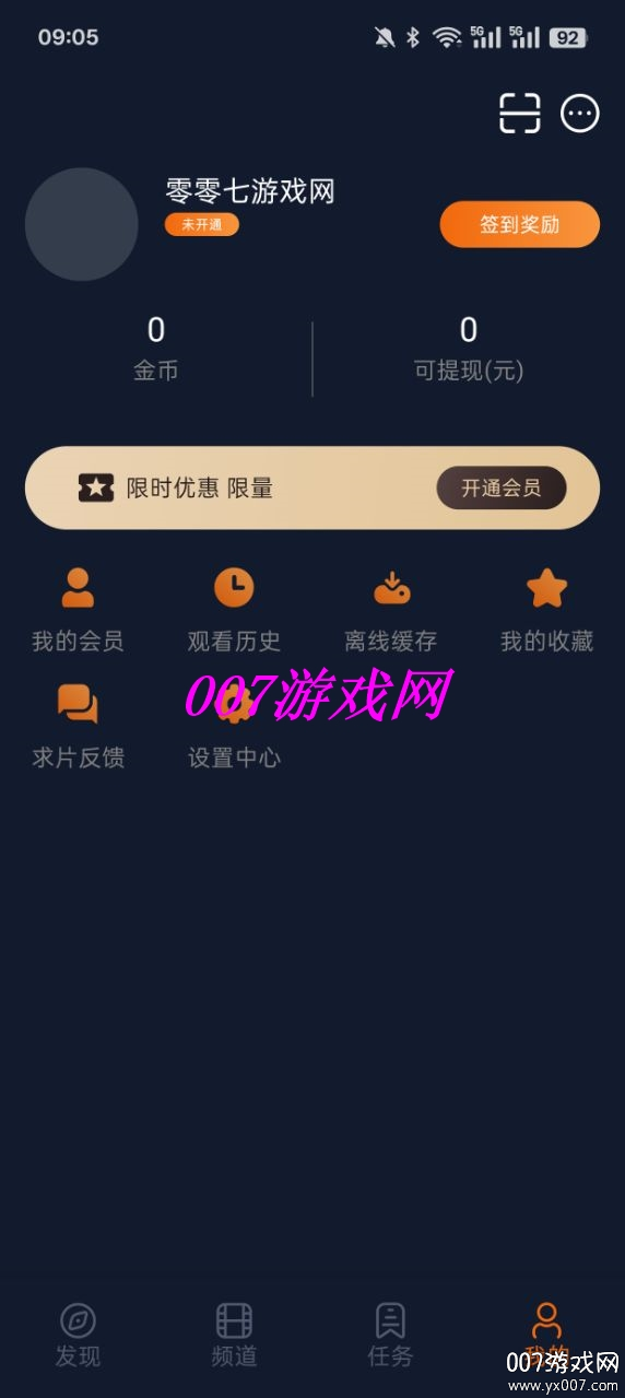 囧次元1.6.0下载v1.6.0 官方版