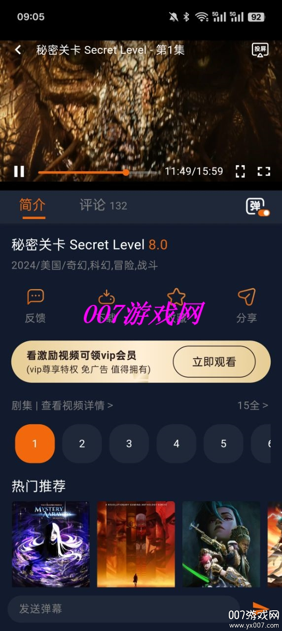 囧次元1.6.0下载v1.6.0 官方版