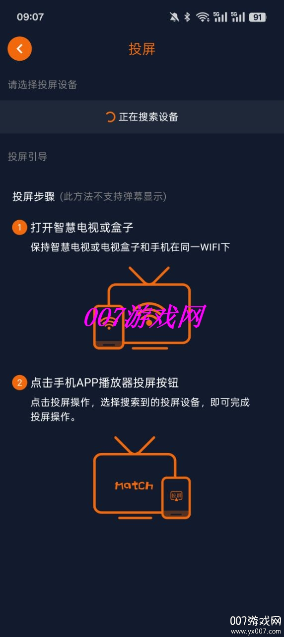 囧次元1.6.0下载v1.6.0 官方版