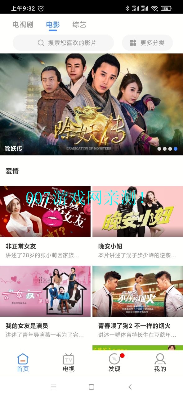 青柠影视app下载官方版v1.1.0628 最新版
