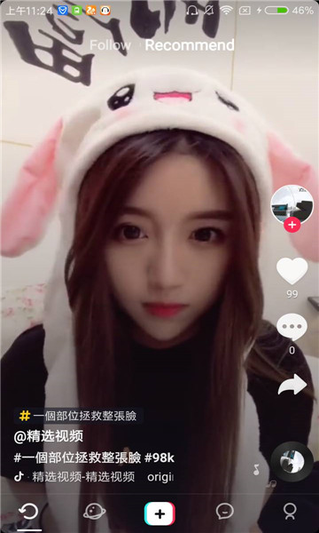 抖音国际版tiktok2025解锁版下载v40.5.1 最新版