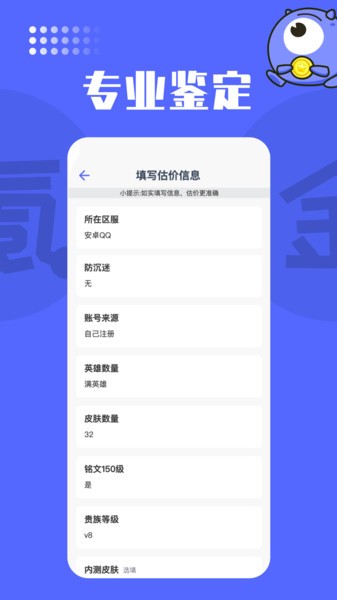 氪金兽app v2.75.7 安卓版 0