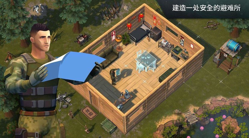 地球末日生存虫虫助手最新版本 v1.35.0 安卓版 3