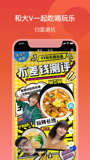 晨视频官方版下载v3.4.1 安卓最新版