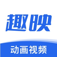 趣映动画制作专家app官方