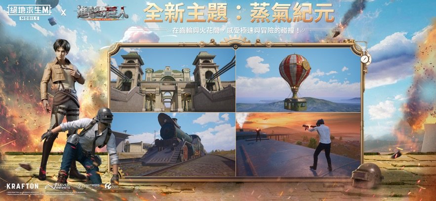 2025pubg正版官服 v3.8.0 安卓国际服 1