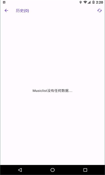 symusic2025官方下载v1.5.1 安卓版
