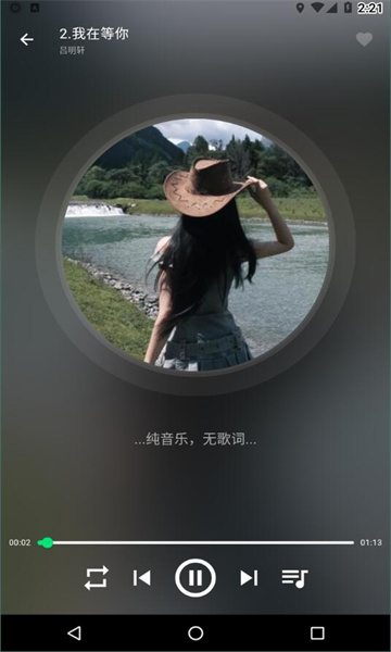 symusic2025官方下载v1.5.1 安卓版