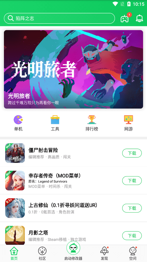 葫芦侠三楼官方正版 v4.3.0.8.1 安卓最新版 0