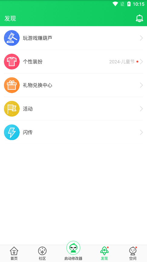 葫芦侠三楼官方正版 v4.3.0.8.1 安卓最新版 1