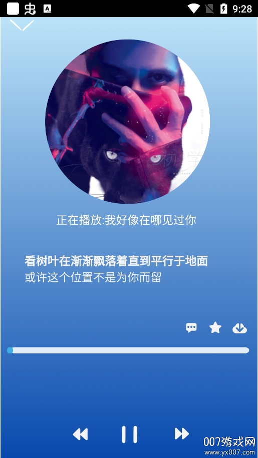 趣加音乐app官方下载安装v0.0.5 最新版