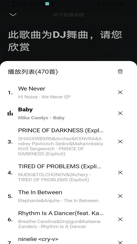 音乐时刻官方正版下载v1.9 安卓版