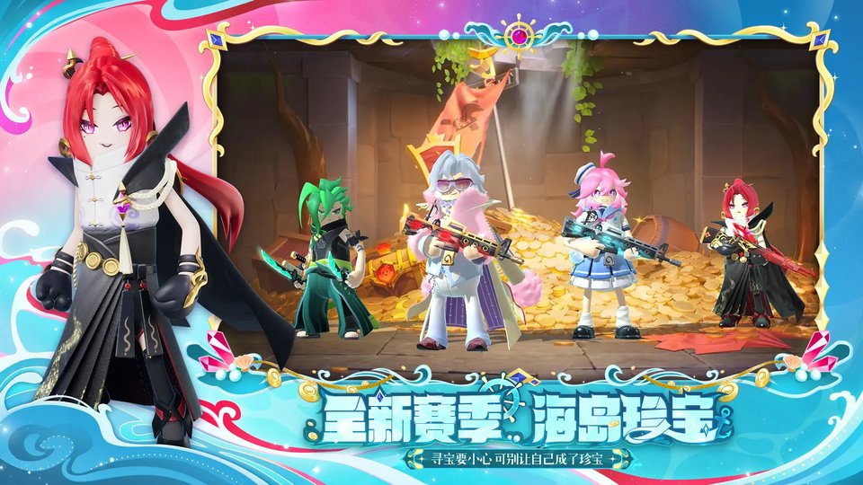 香肠派对日服官方版 v19.65 安卓版 4