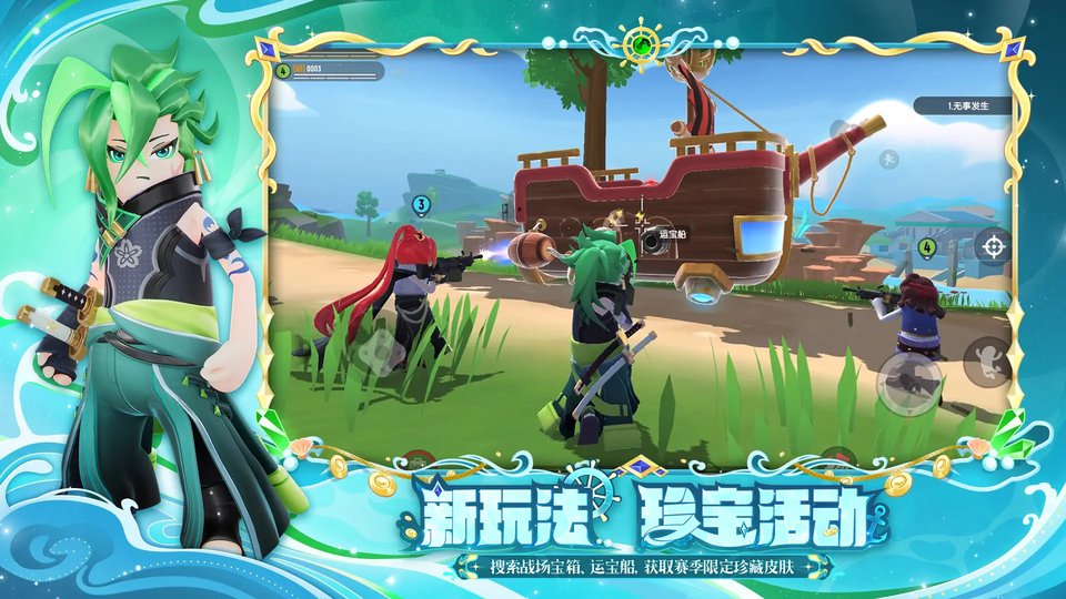香肠派对日服官方版 v19.65 安卓版 2