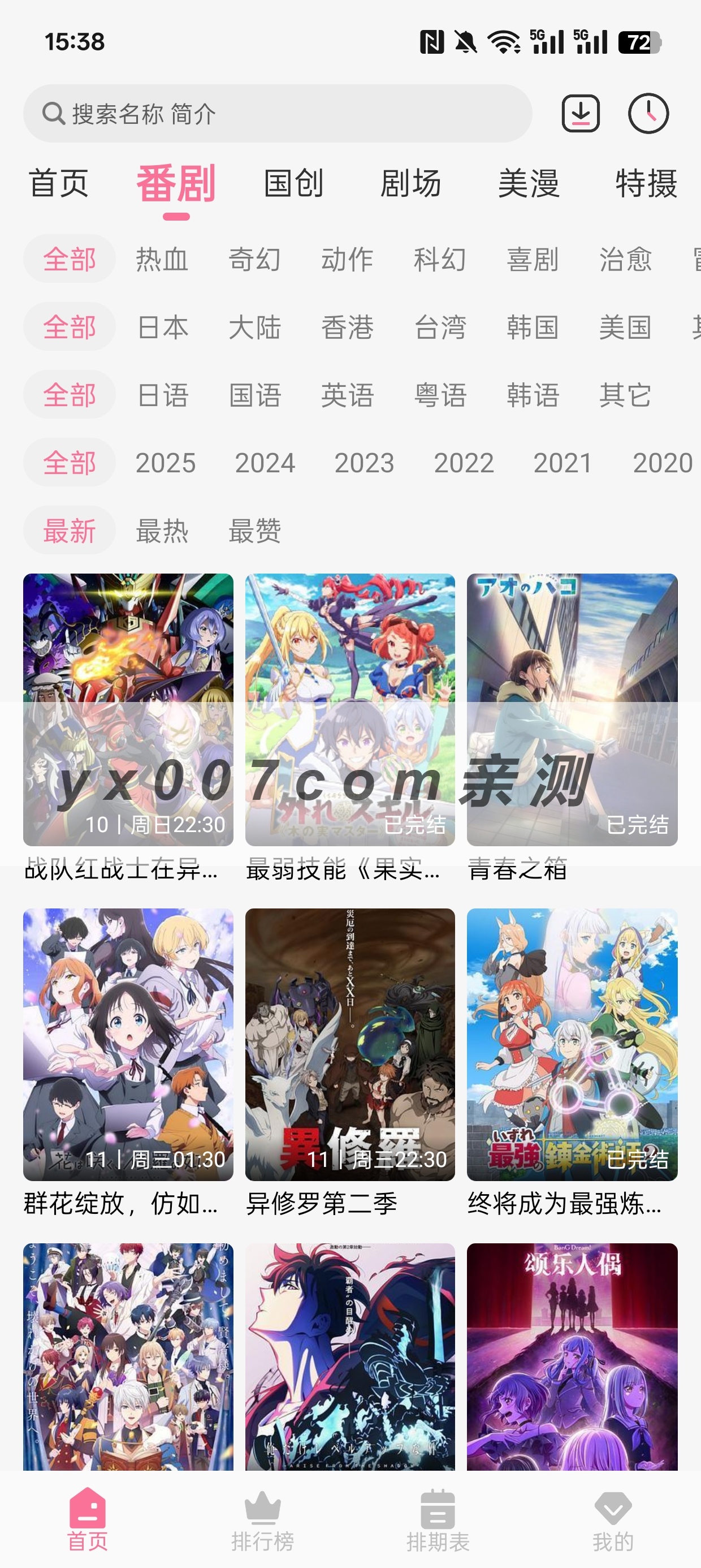 mifun最新版下载v5.1.6 安卓版