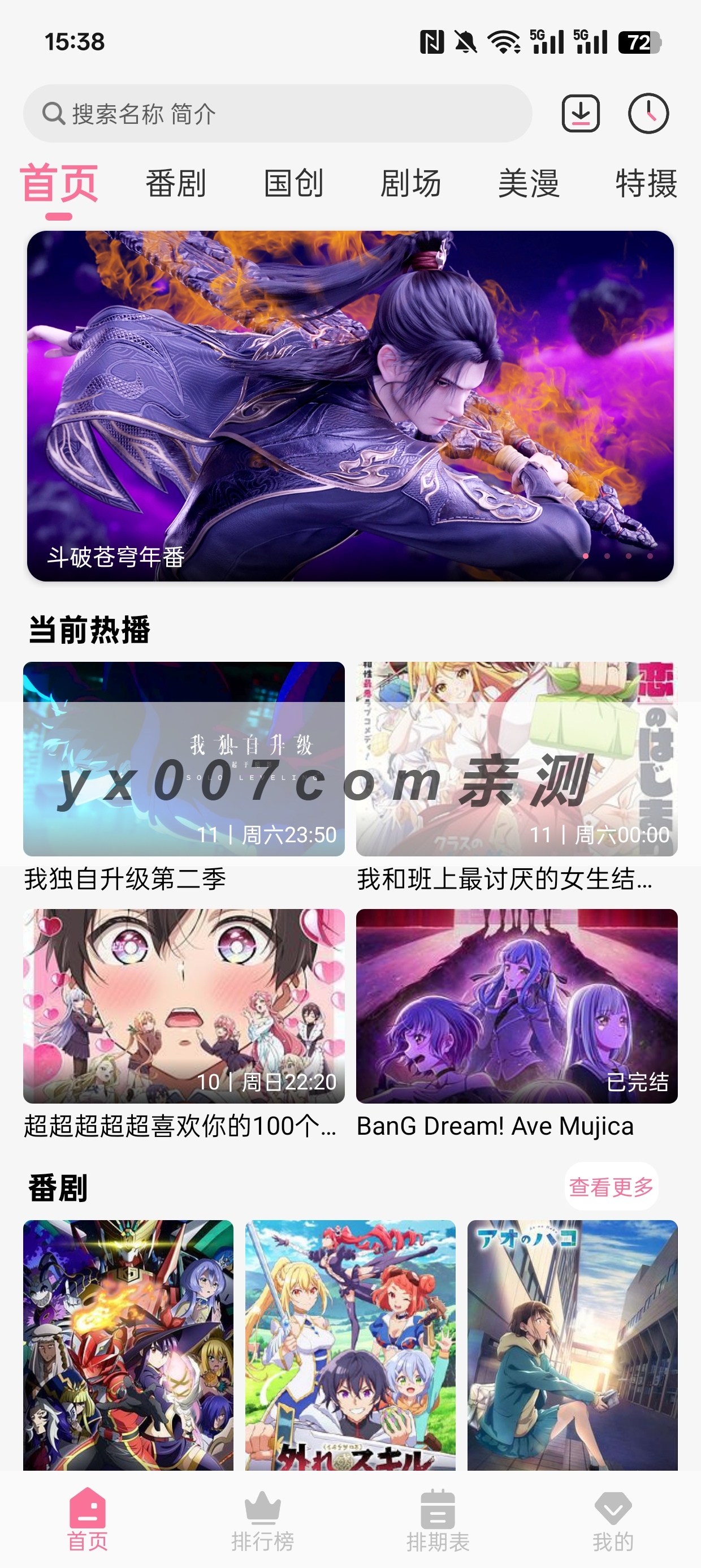 mifun最新版下载v5.1.6 安卓版