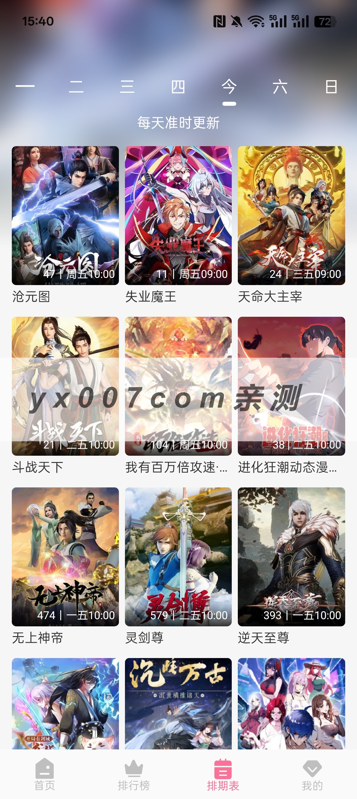mifun最新版下载v5.1.6 安卓版