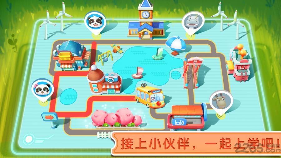 宝宝神奇汽车宝宝巴士官方版 v9.87.13.00 安卓版 1