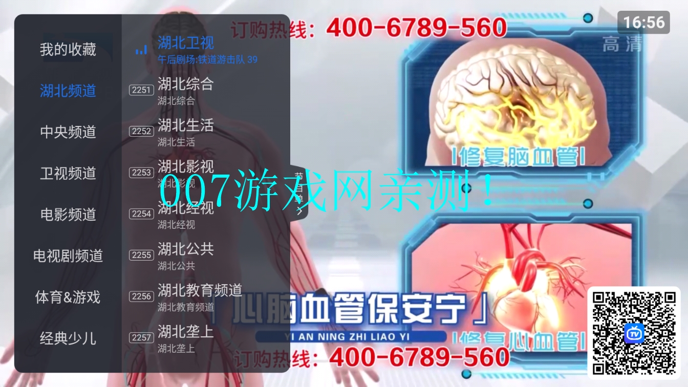 云海电视app电视版下载2025最新版v1.24.0 免费版