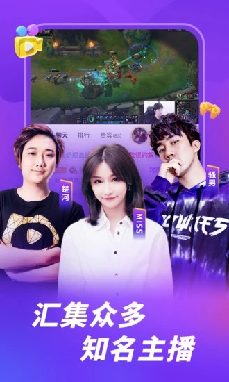 虎牙直播下载官方appv12.6.23 最新版