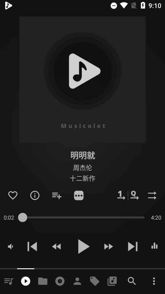 musicolet音乐播放器v6.11.1 官方正版