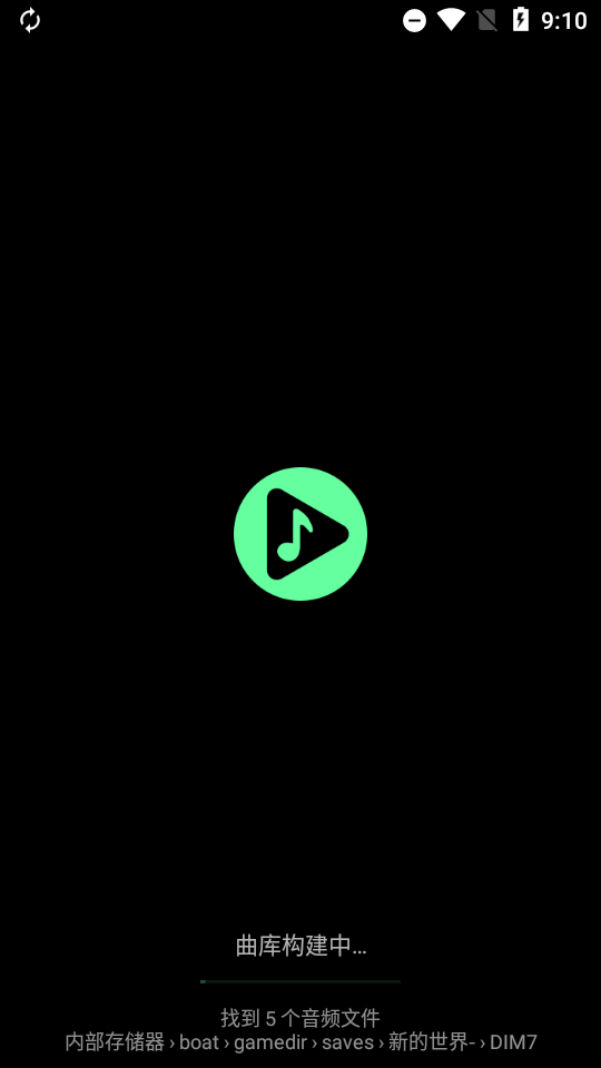 musicolet音乐播放器v6.11.1 官方正版