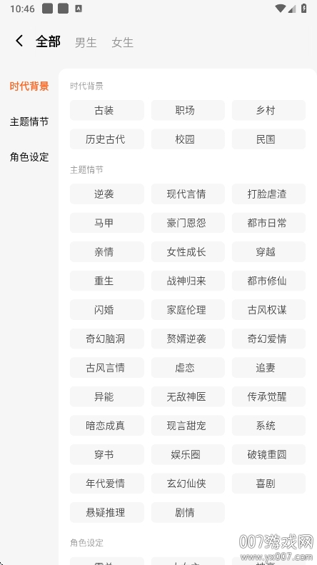 红果免费短剧官方正版免费下载v6.7.1.32 安卓版