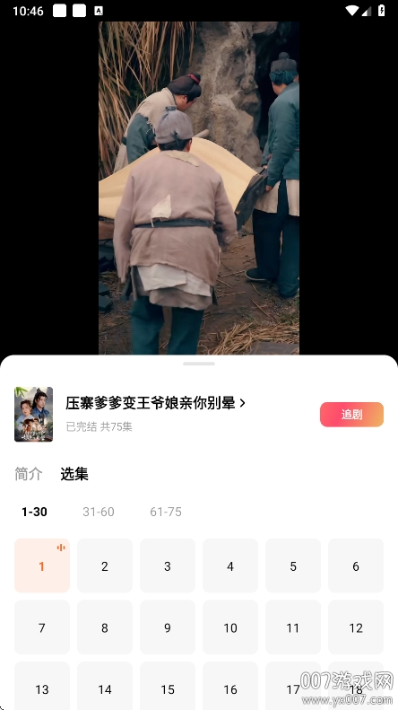 红果免费短剧官方正版免费下载v6.7.1.32 安卓版