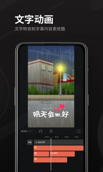 豆影app安卓最新版下载(趣映)v2.7.0 最新版