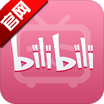 bilibili哔哩哔哩免费安装app