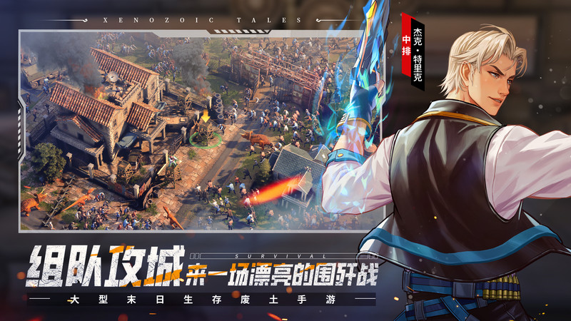 荒野迷城手游官方 v1.32.0 正版 0